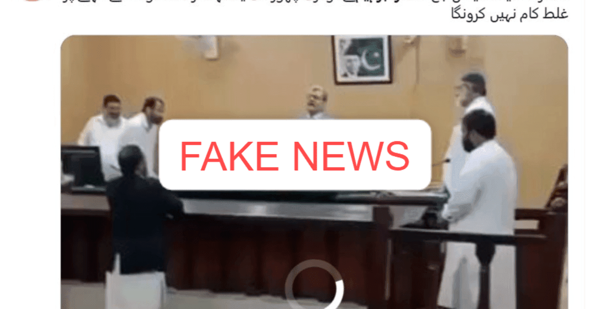 Fact Check Alert: Judge Ibrahim Asghar Resigning from duty in Protest is Baseless