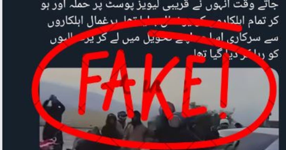 Fact Check: Video Circulating on social media by BLA is Old.